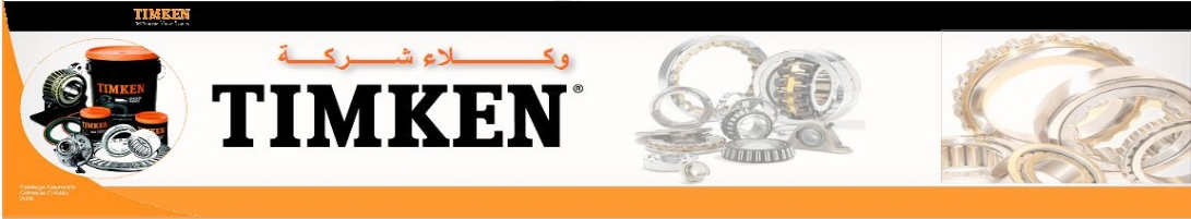  TIMKEN وكلأ شركة